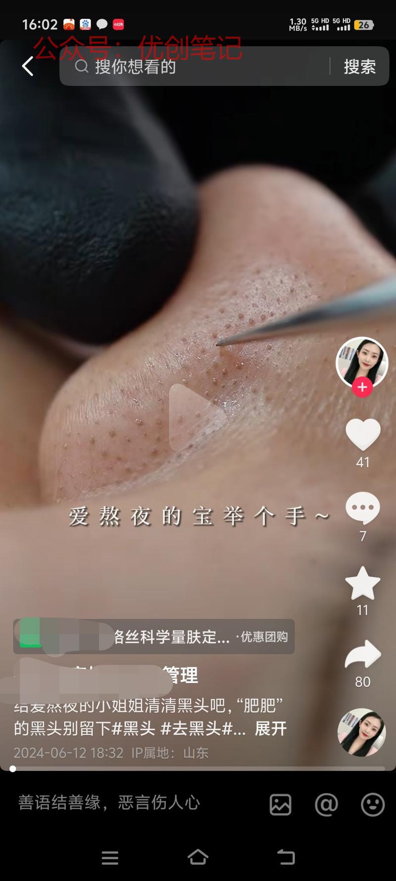一个人可以做，会视频去重就行做..情报-搞钱线报📢论坛-网创交流-优创圈